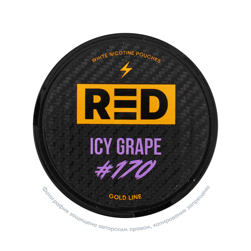 Снюс RED Ice Grape, 170 мг/г, ледяной виноград, slim portion